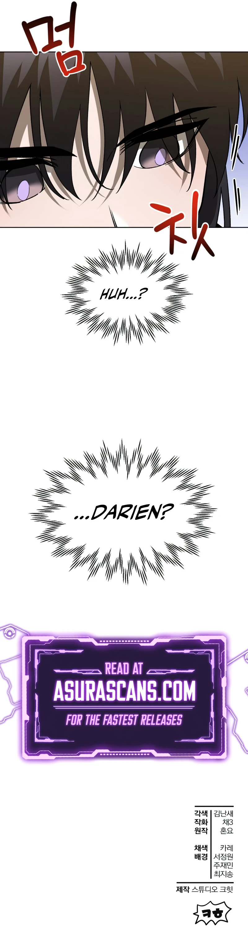 Helmut (Kim Nan Sae) Chapter 22 — Page 10