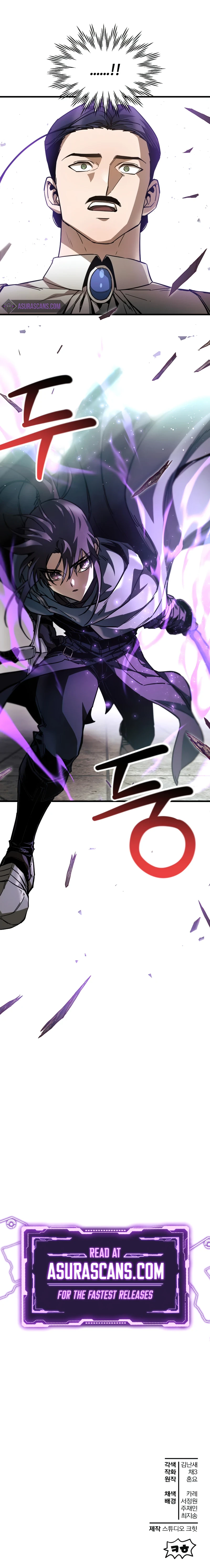 Helmut (Kim Nan Sae) Chapter 31 — Page 9