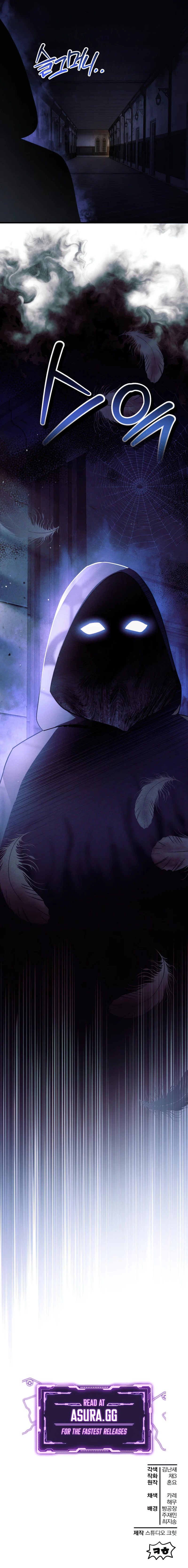 Helmut (Kim Nan Sae) Chapter 36 — Page 13