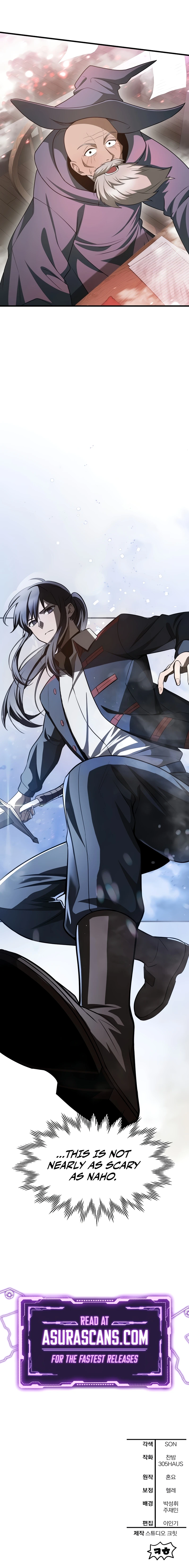Helmut (Kim Nan Sae) Chapter 83 — Page 13