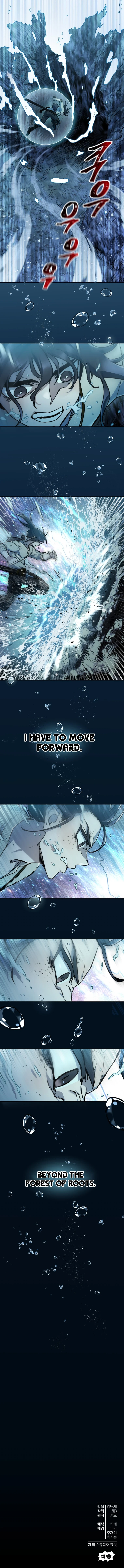 Helmut (Kim Nan Sae) Chapter 9 — Page 12