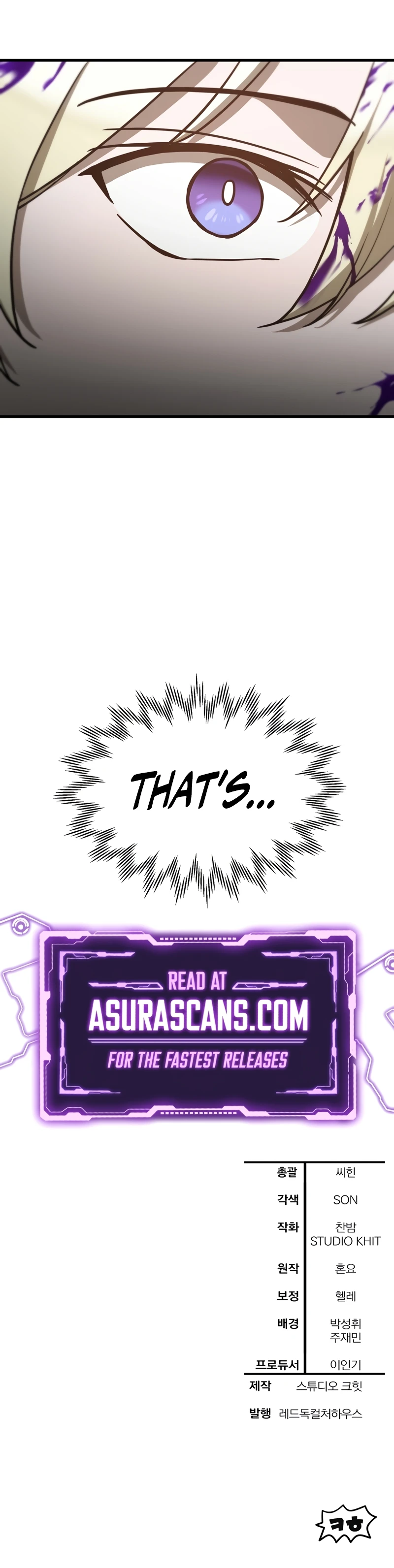 Helmut (Kim Nan Sae) Chapter 97 — Page 11