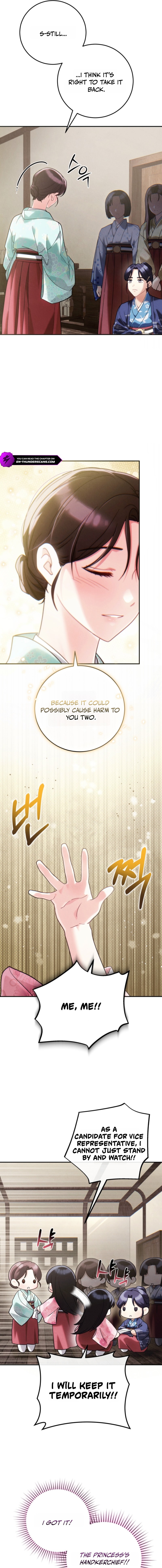 Help Princess Deokhye Chapter 13 — Page 6