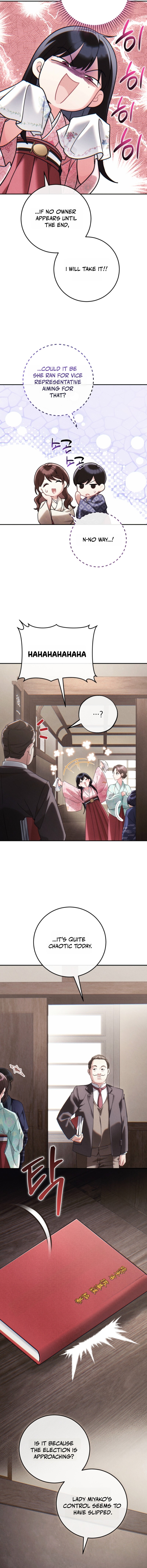 Help Princess Deokhye Chapter 13 — Page 7