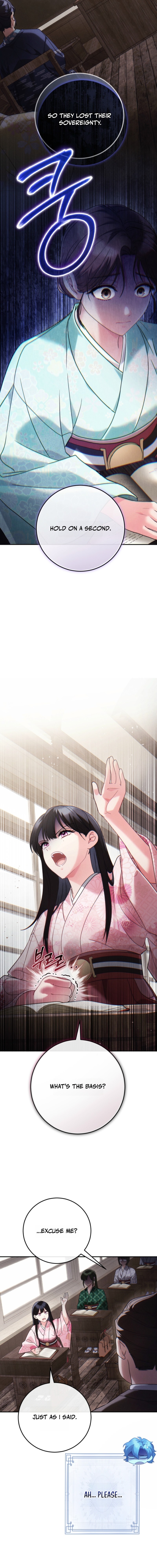 Help Princess Deokhye Chapter 13 — Page 11