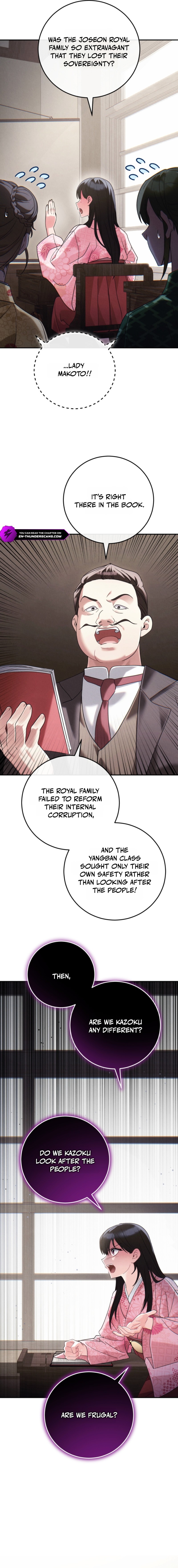 Help Princess Deokhye Chapter 13 — Page 12