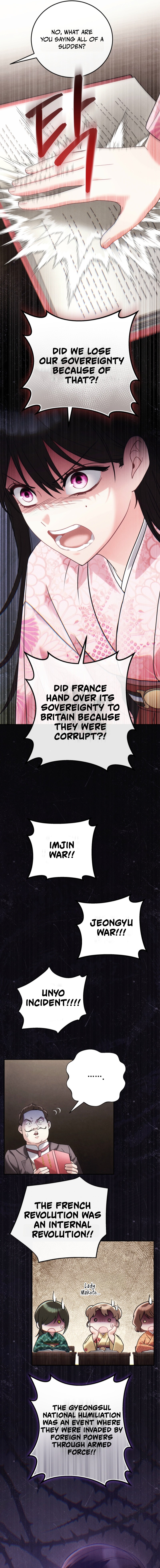 Help Princess Deokhye Chapter 13 — Page 13