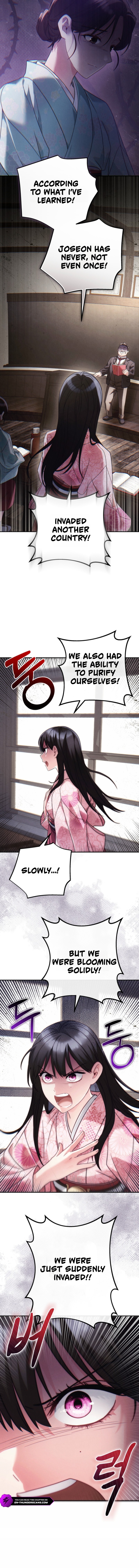 Help Princess Deokhye Chapter 13 — Page 14
