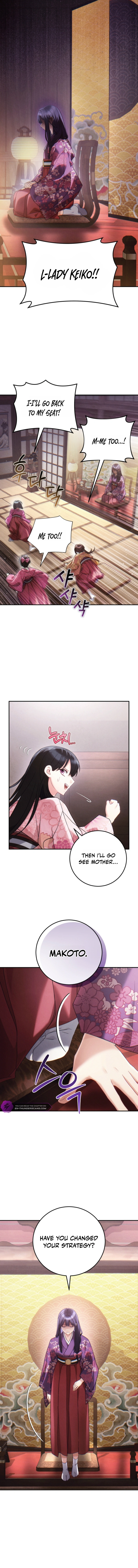 Help Princess Deokhye Chapter 15 — Page 4