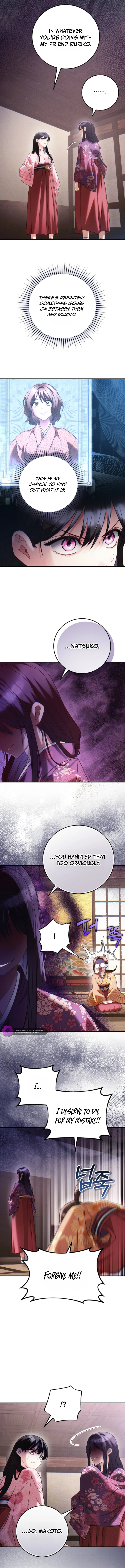 Help Princess Deokhye Chapter 15 — Page 8