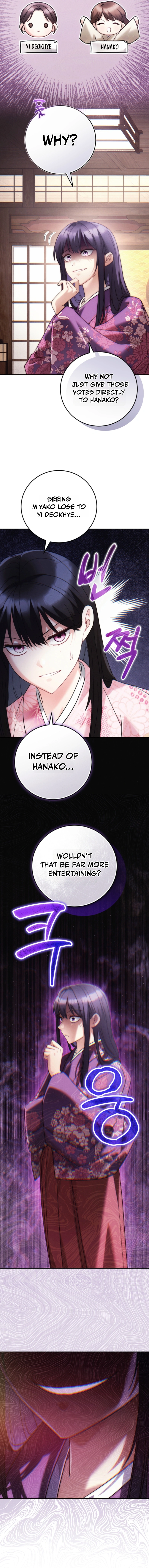 Help Princess Deokhye Chapter 15 — Page 10