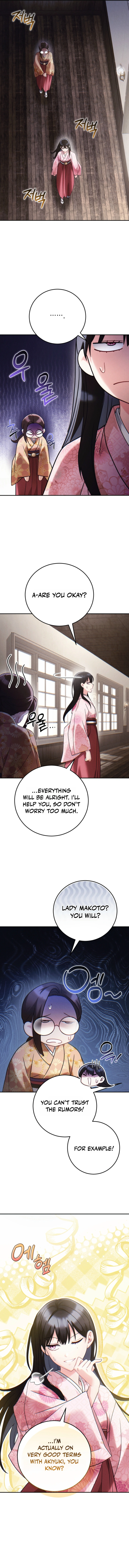 Help Princess Deokhye Chapter 15 — Page 13