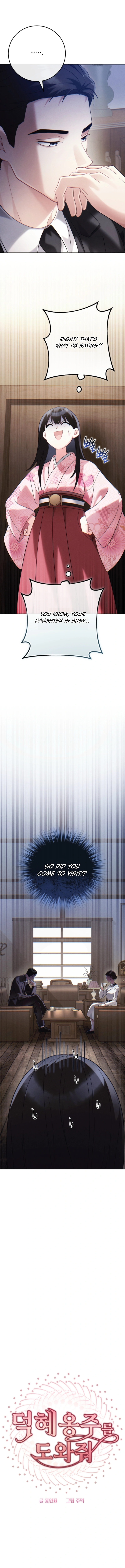 Help Princess Deokhye Chapter 15 — Page 15