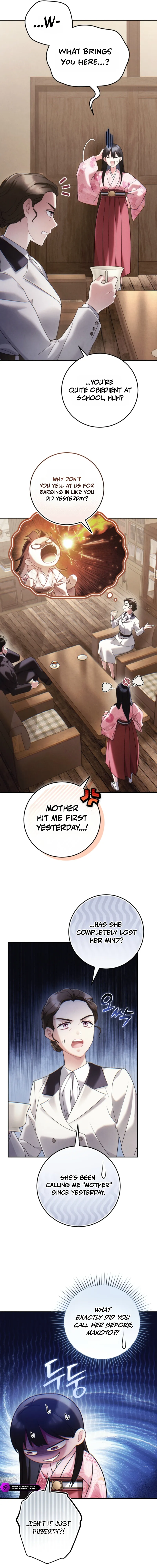 Help Princess Deokhye Chapter 16 — Page 2