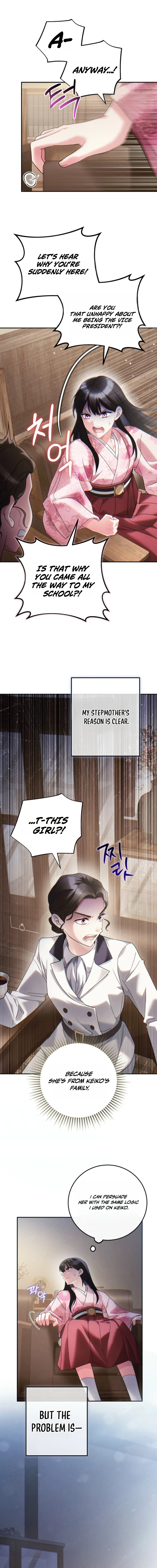 Help Princess Deokhye Chapter 16 — Page 3