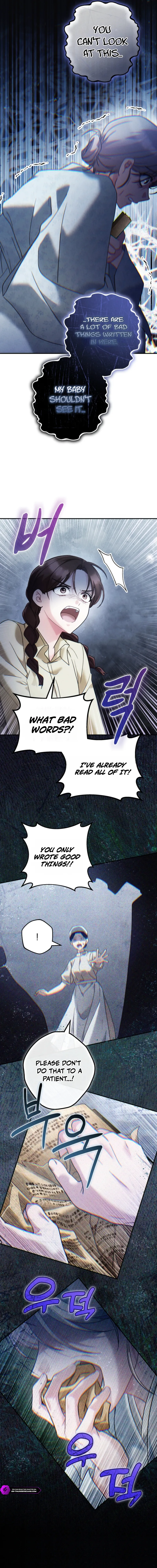 Help Princess Deokhye Chapter 16 — Page 11