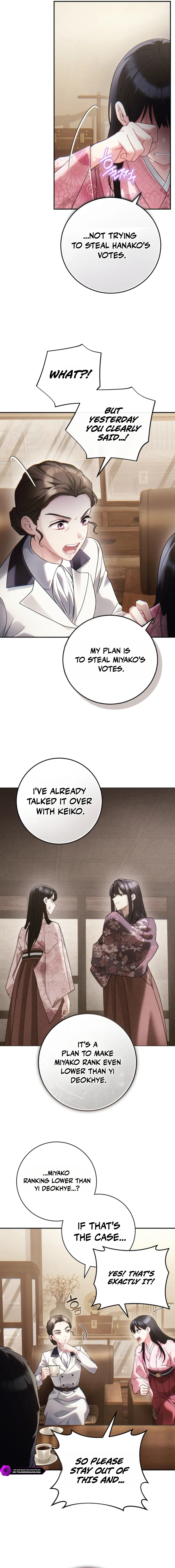Help Princess Deokhye Chapter 16 — Page 14