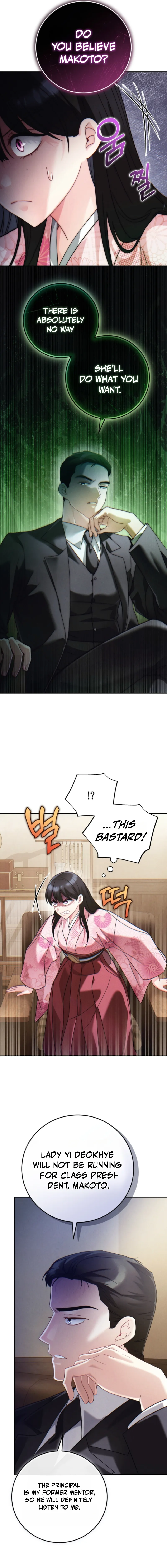 Help Princess Deokhye Chapter 16 — Page 15