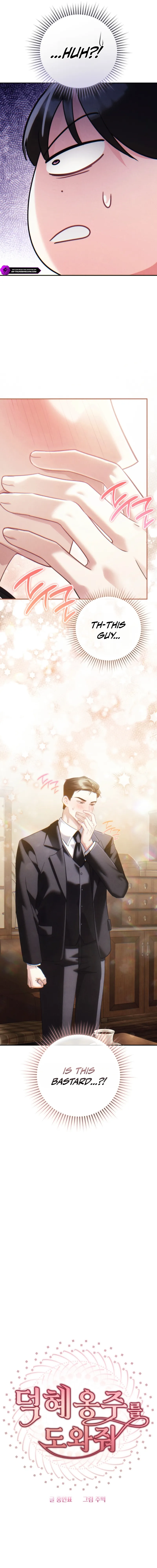 Help Princess Deokhye Chapter 16 — Page 18