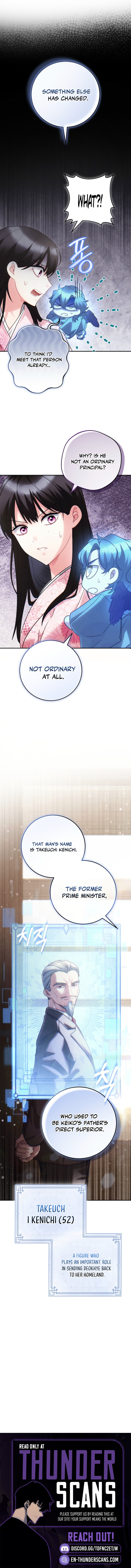 Help Princess Deokhye Chapter 17 — Page 11