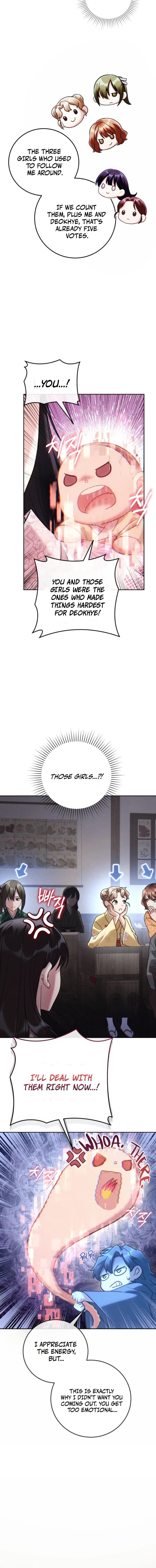 Help Princess Deokhye Chapter 5 — Page 2