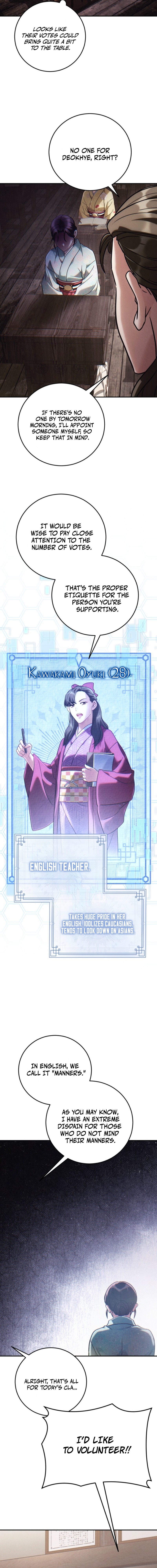 Help Princess Deokhye Chapter 5 — Page 6