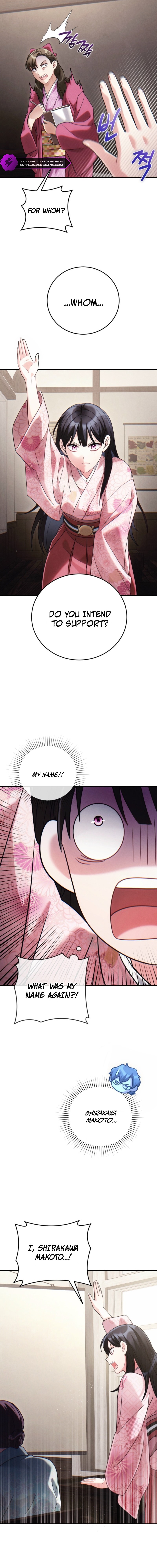 Help Princess Deokhye Chapter 5 — Page 7