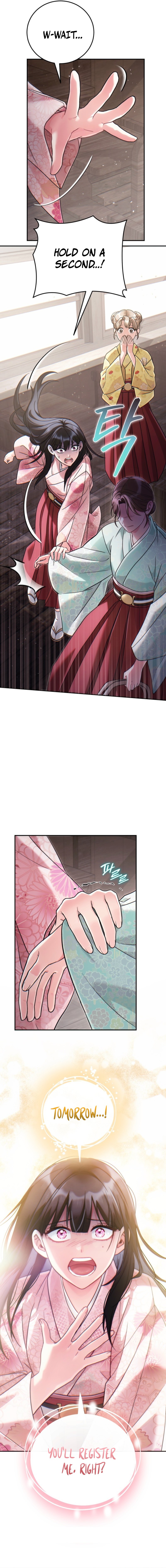 Help Princess Deokhye Chapter 5 — Page 13