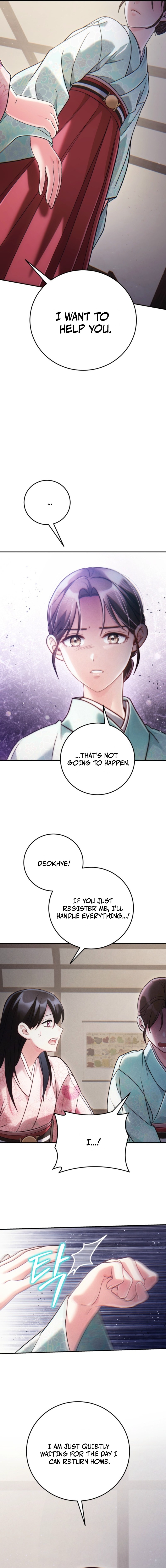 Help Princess Deokhye Chapter 5 — Page 14
