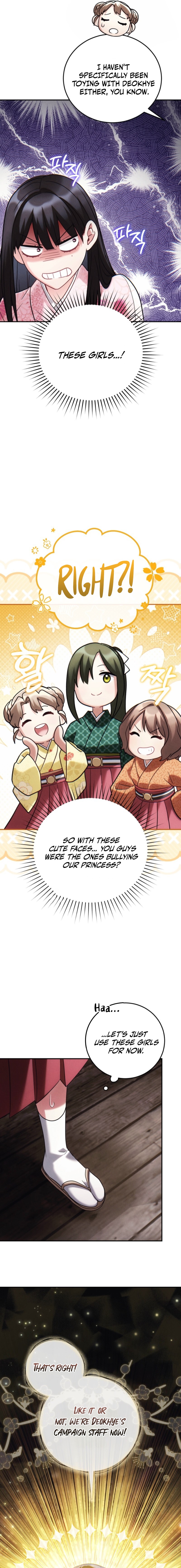 Help Princess Deokhye Chapter 5 — Page 16