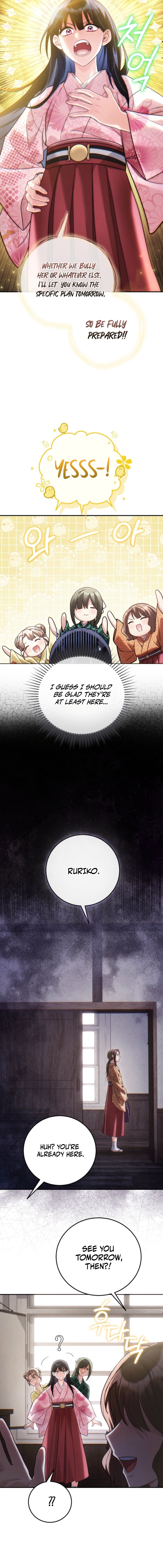 Help Princess Deokhye Chapter 5 — Page 17