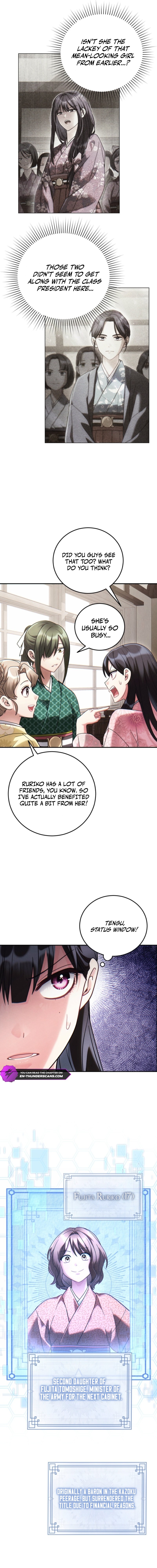 Help Princess Deokhye Chapter 5 — Page 18