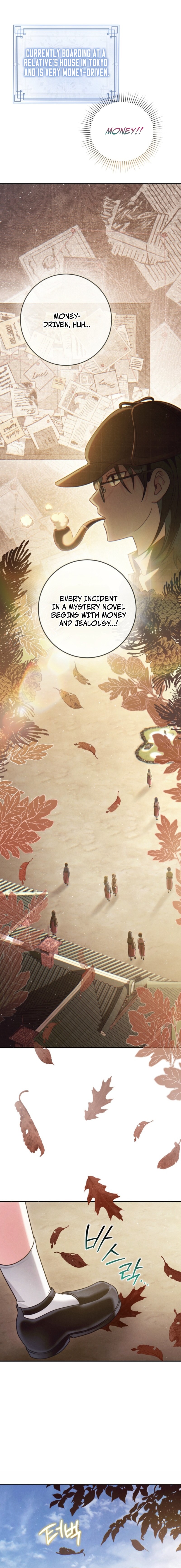 Help Princess Deokhye Chapter 5 — Page 19