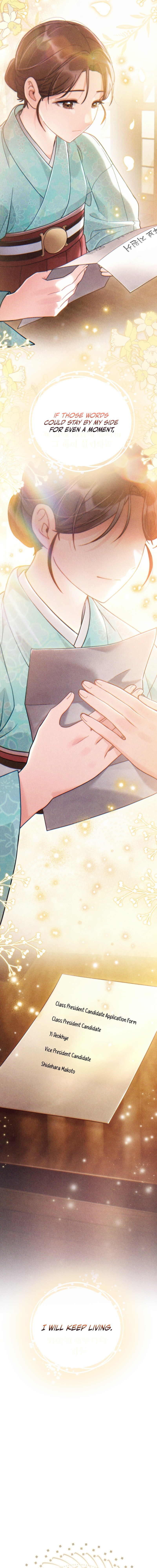 Help Princess Deokhye Chapter 9 — Page 20