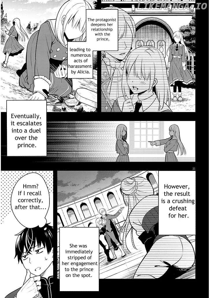 Henkyou Mobu Kizoku no Uchi ni Totsuidekita Akuyaku Reijou ga, Mechakucha Dekiru Ii Yome nandaga? Chapter 1 — Page 22