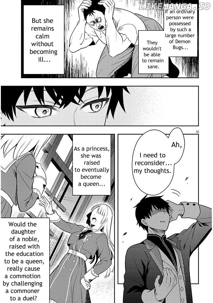 Henkyou Mobu Kizoku no Uchi ni Totsuidekita Akuyaku Reijou ga, Mechakucha Dekiru Ii Yome nandaga? Chapter 1 — Page 40