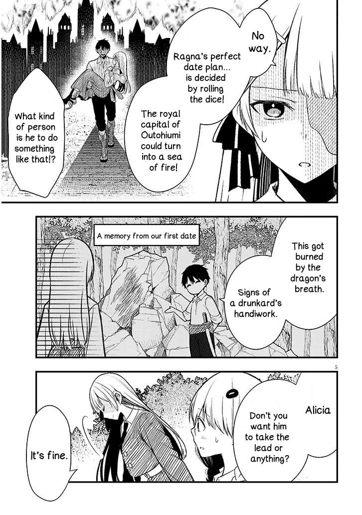 Henkyou Mobu Kizoku no Uchi ni Totsuidekita Akuyaku Reijou ga, Mechakucha Dekiru Ii Yome nandaga? Chapter 10.5 — Page 5