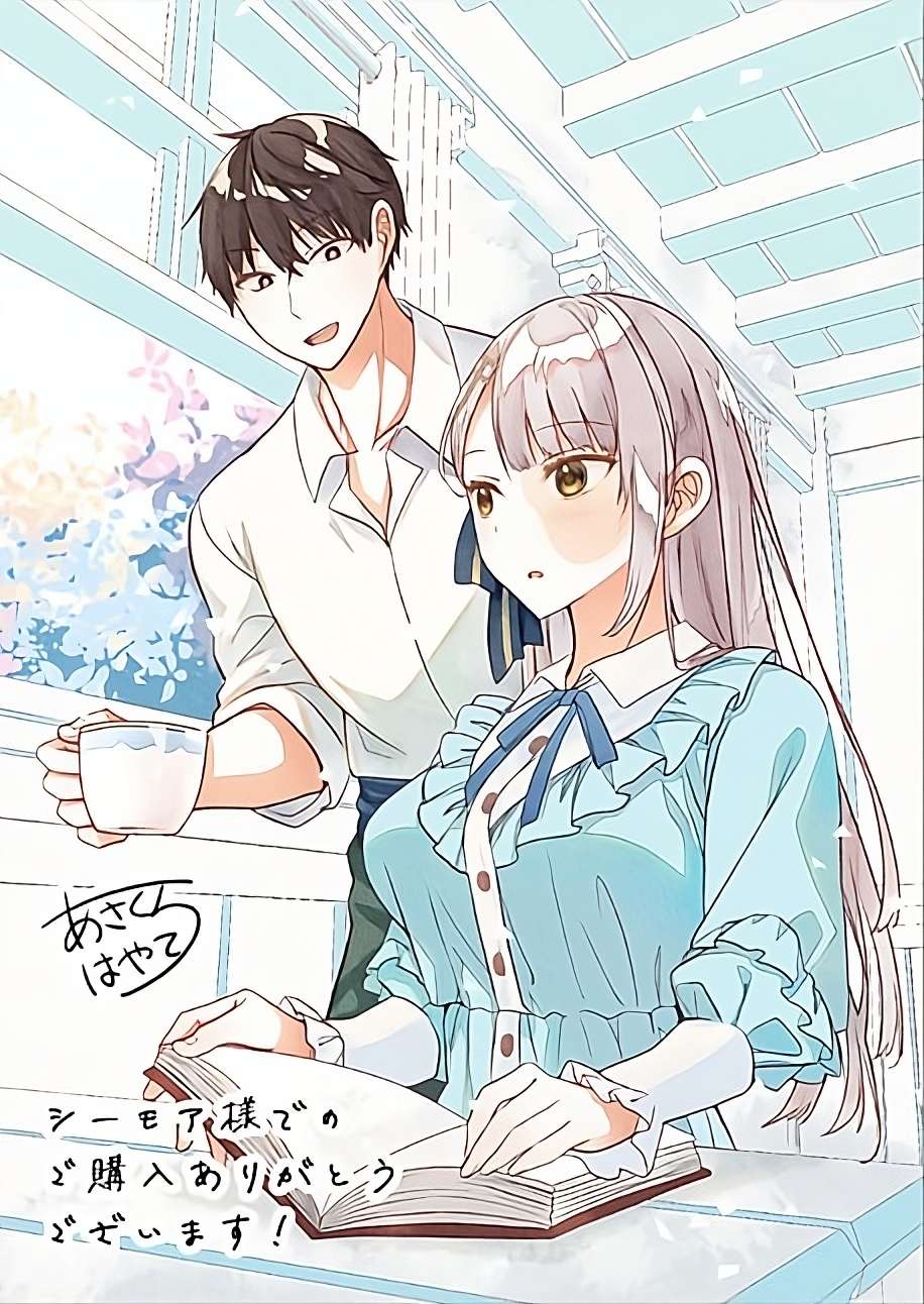 Henkyou Mobu Kizoku no Uchi ni Totsuidekita Akuyaku Reijou ga, Mechakucha Dekiru Ii Yome nandaga? Chapter 10.5 — Page 8