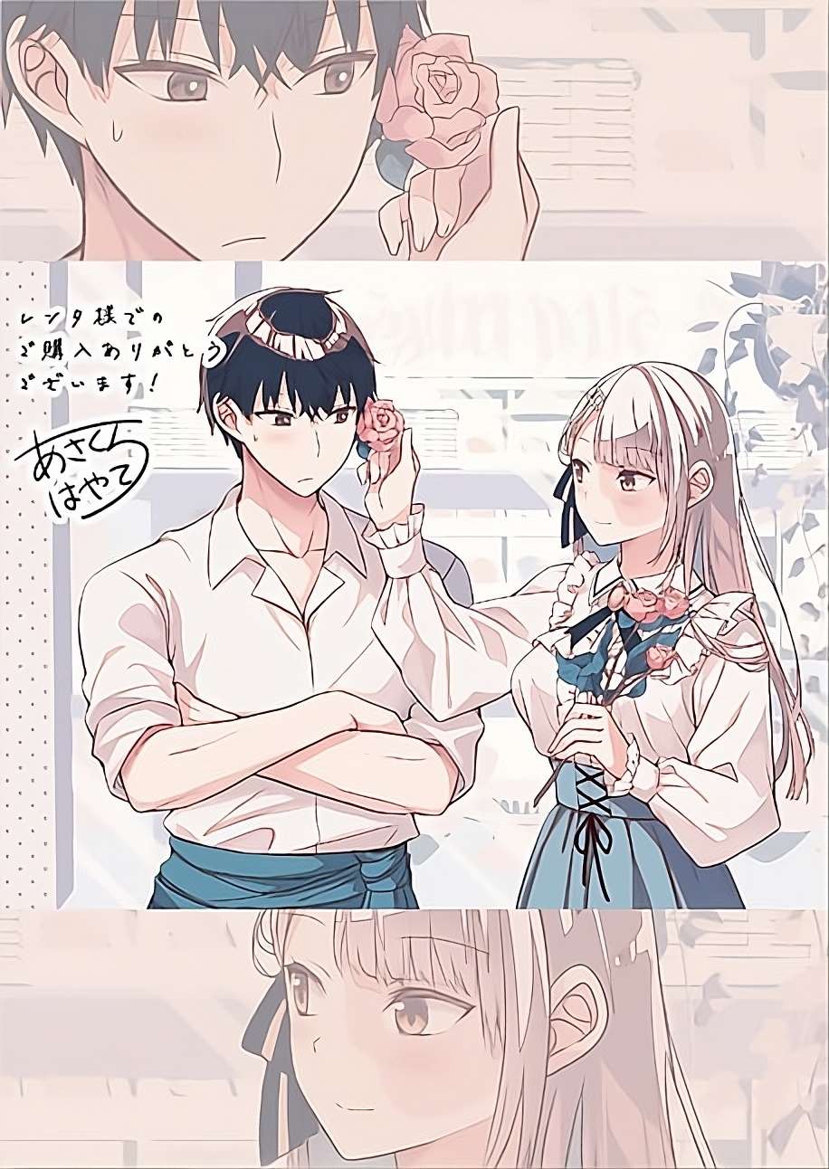 Henkyou Mobu Kizoku no Uchi ni Totsuidekita Akuyaku Reijou ga, Mechakucha Dekiru Ii Yome nandaga? Chapter 10.5 — Page 9