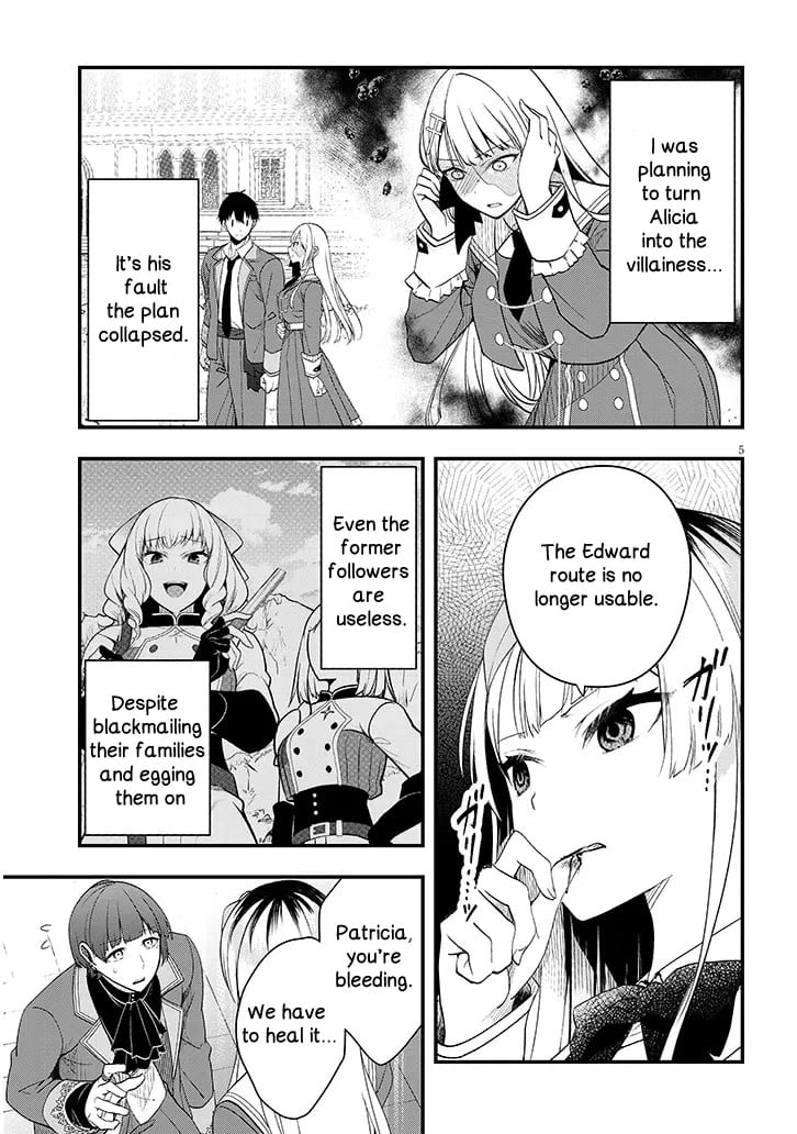 Henkyou Mobu Kizoku no Uchi ni Totsuidekita Akuyaku Reijou ga, Mechakucha Dekiru Ii Yome nandaga? Chapter 10 — Page 5