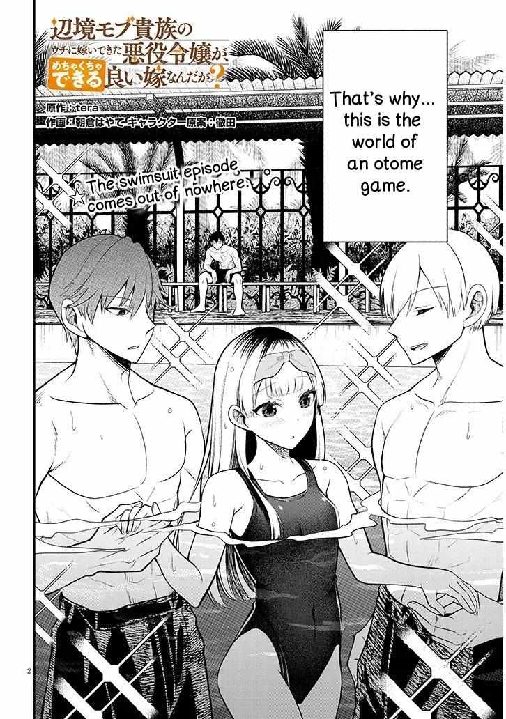 Henkyou Mobu Kizoku no Uchi ni Totsuidekita Akuyaku Reijou ga, Mechakucha Dekiru Ii Yome nandaga? Chapter 11.1 — Page 3