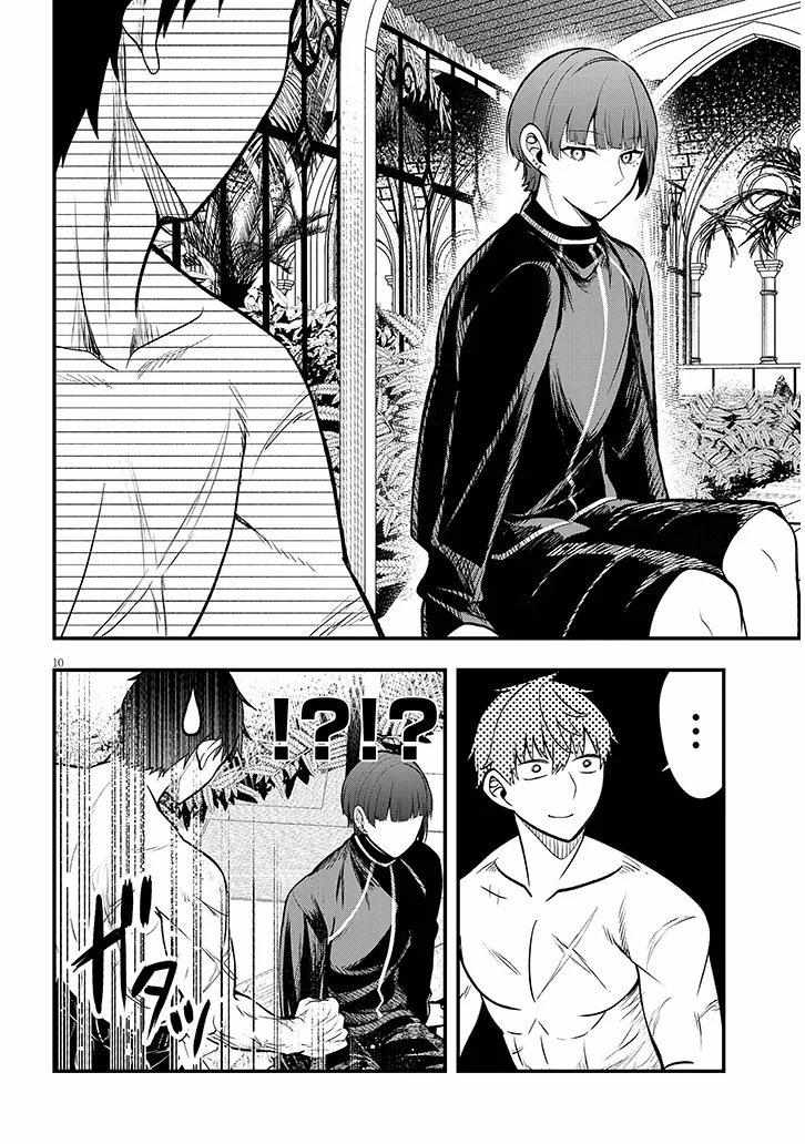 Henkyou Mobu Kizoku no Uchi ni Totsuidekita Akuyaku Reijou ga, Mechakucha Dekiru Ii Yome nandaga? Chapter 11.1 — Page 11