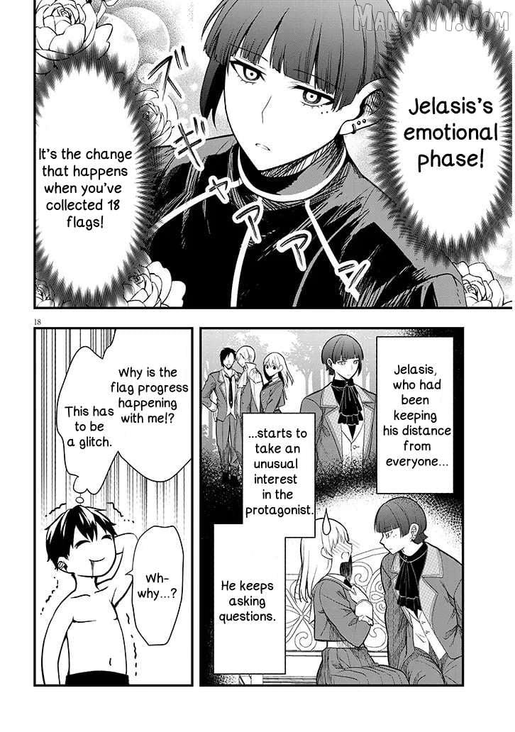 Henkyou Mobu Kizoku no Uchi ni Totsuidekita Akuyaku Reijou ga, Mechakucha Dekiru Ii Yome nandaga? Chapter 11.2 — Page 3