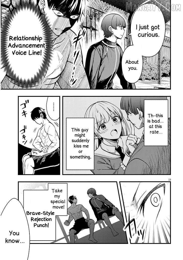 Henkyou Mobu Kizoku no Uchi ni Totsuidekita Akuyaku Reijou ga, Mechakucha Dekiru Ii Yome nandaga? Chapter 11.2 — Page 4