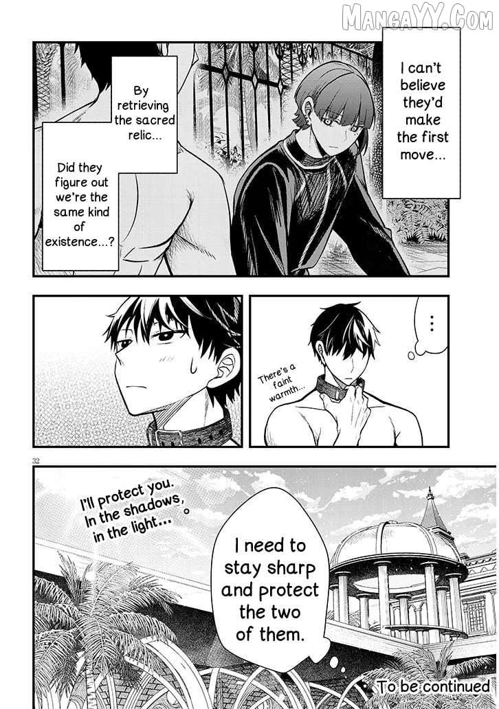 Henkyou Mobu Kizoku no Uchi ni Totsuidekita Akuyaku Reijou ga, Mechakucha Dekiru Ii Yome nandaga? Chapter 11.2 — Page 17