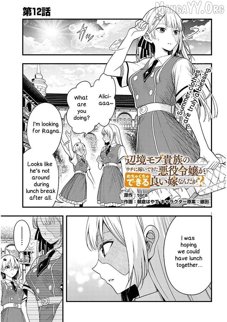 Henkyou Mobu Kizoku no Uchi ni Totsuidekita Akuyaku Reijou ga, Mechakucha Dekiru Ii Yome nandaga? Chapter 12.1 — Page 1