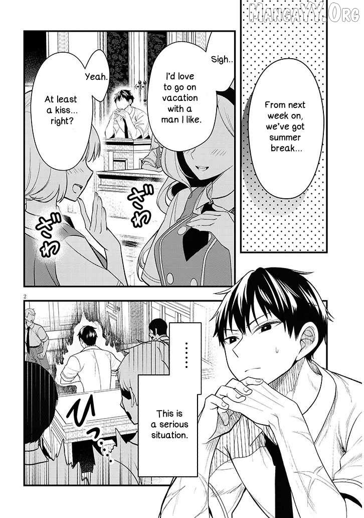 Henkyou Mobu Kizoku no Uchi ni Totsuidekita Akuyaku Reijou ga, Mechakucha Dekiru Ii Yome nandaga? Chapter 12.1 — Page 2