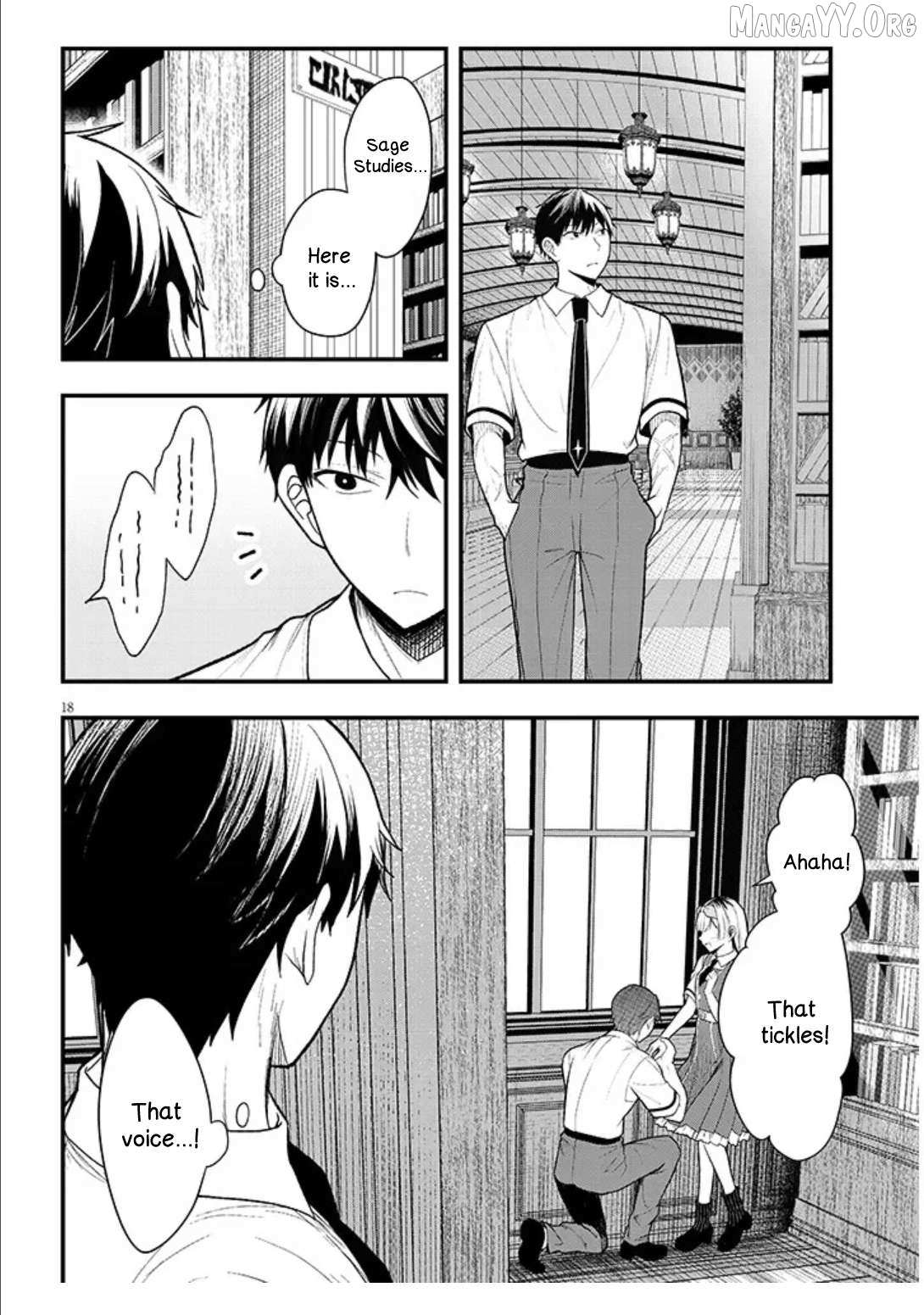 Henkyou Mobu Kizoku no Uchi ni Totsuidekita Akuyaku Reijou ga, Mechakucha Dekiru Ii Yome nandaga? Chapter 12.2 — Page 4
