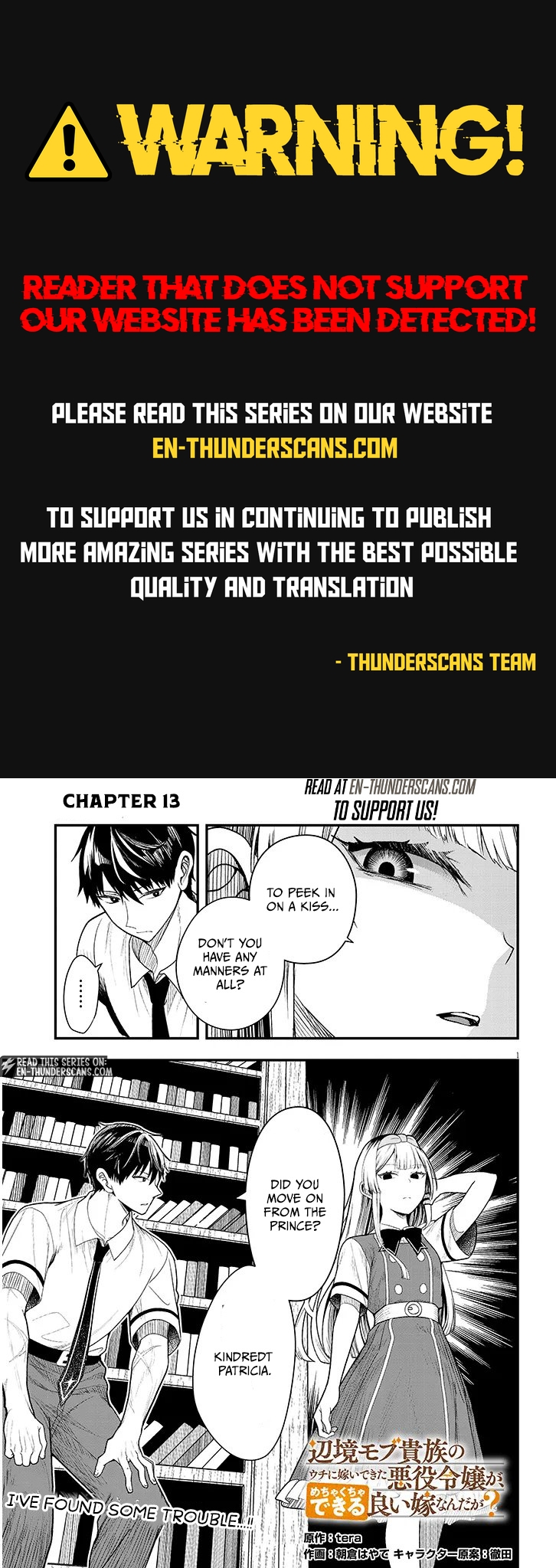 Henkyou Mobu Kizoku no Uchi ni Totsuidekita Akuyaku Reijou ga, Mechakucha Dekiru Ii Yome nandaga? Chapter 13.1 — Page 1