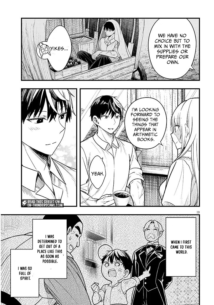 Henkyou Mobu Kizoku no Uchi ni Totsuidekita Akuyaku Reijou ga, Mechakucha Dekiru Ii Yome nandaga? Chapter 13.2 — Page 2